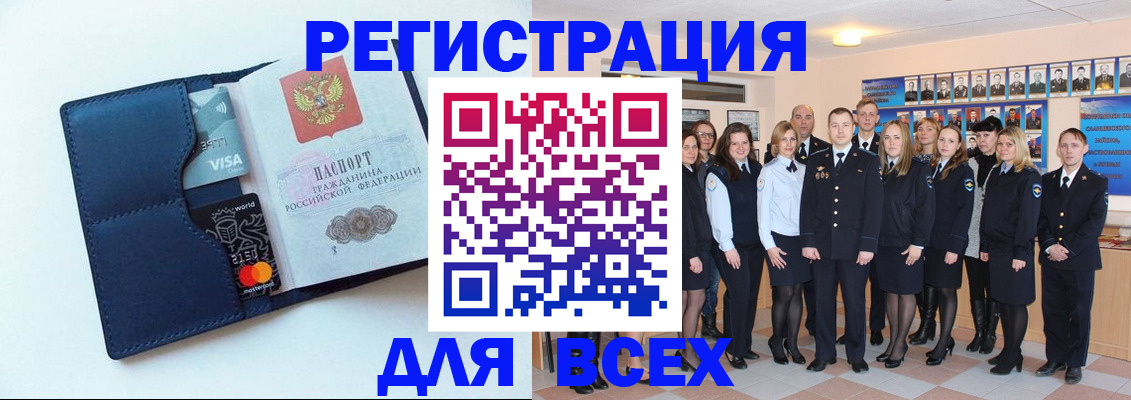 временная регистрация законно в Печоре